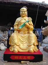 生产 三皇 伏羲  斗姆元君 准提佛母佛像 准提菩萨像