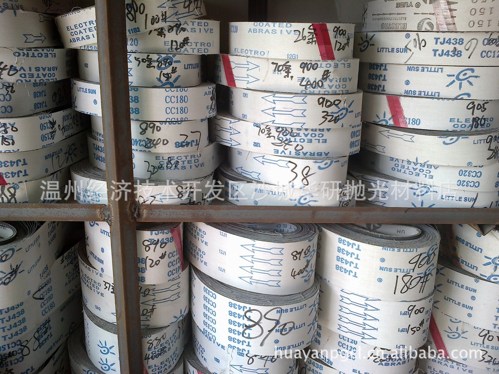 小太阳砂带、905*50小太阳砂带批发