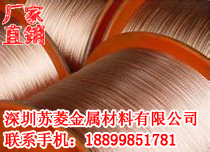 精密磷青铜丝 磷青铜方线 磷青铜扁线 磷青铜异型线