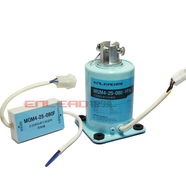 供应交流模拟牵引电磁MQM4-25-080-YFA