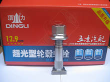 供应顶力牌斯太尔弧形加长滚花后轮胎螺栓