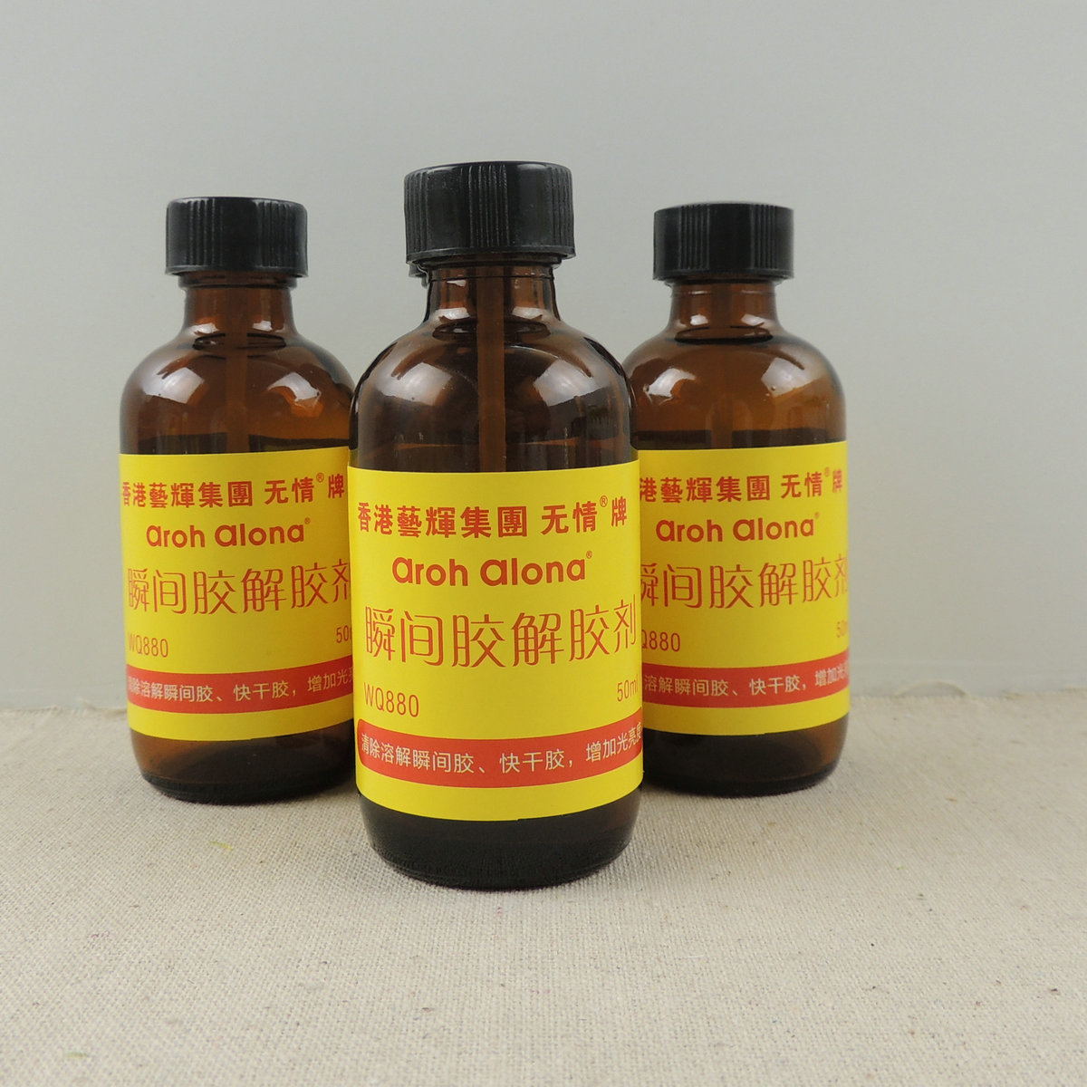 快干胶/瞬间胶401解胶剂_瞬间胶去胶脱胶水50克/支_高效502除胶剂