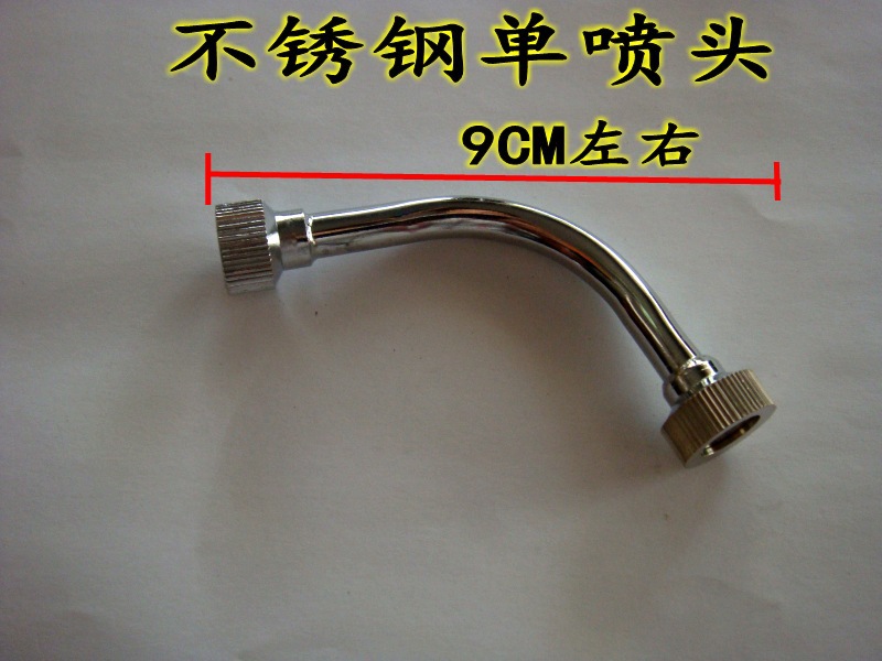 高压机动喷雾器不锈钢单喷头90度喷头/电动喷雾器雾化园林喷头