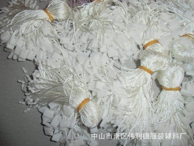 供应各种规格服装吊粒 双插吊粒 通用吊粒|ms