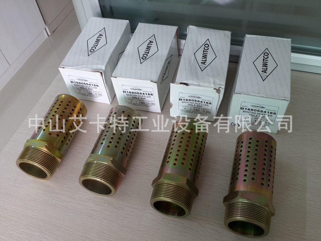 供应美国ALLIED WITAN重载型消音器 B168 0554168   2寸