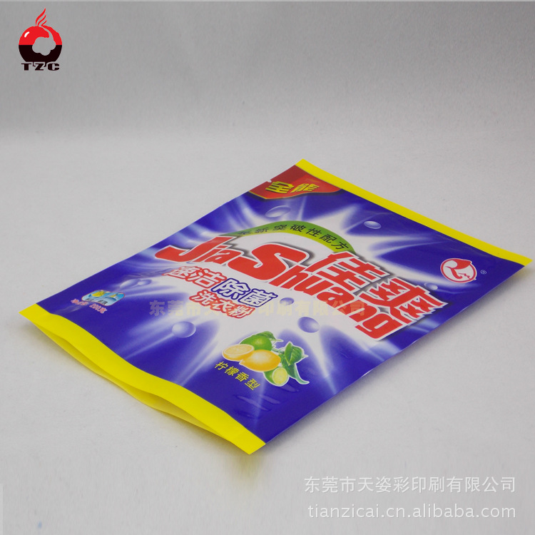 厂家供应洗衣粉袋 乳白膜复合袋 日用品包装袋 质量保证价格优惠