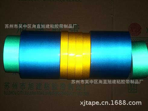 出口环保型包装封箱牛皮纸粘胶条  红黄黑白绿蓝橘红色发反光胶条