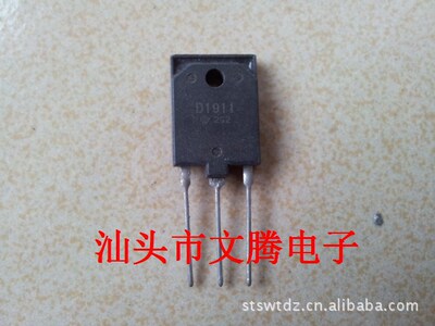 批发拆机原字2SD1911高清电视机行管 质量保证|ru