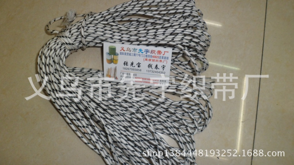 厂家直销16股绳 pp绳 绳批发 绳厂 8股绳 提绳 带线绳 包扎绳