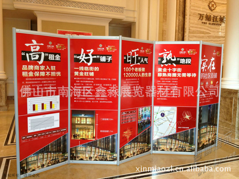 书画展览八棱柱屏风摄影活动隔离宣传广告作品展出展示架