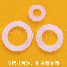 厂家供应各种规格塑胶尼龙塑料绝缘垫圈圆胶垫片