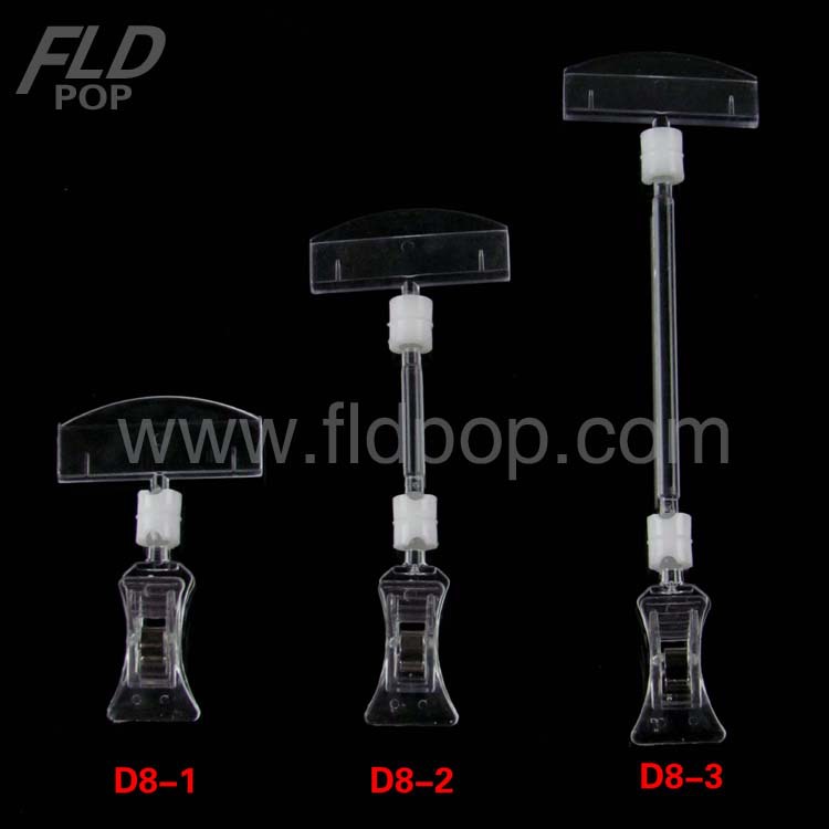 厂家直销  POP夹子 促销夹