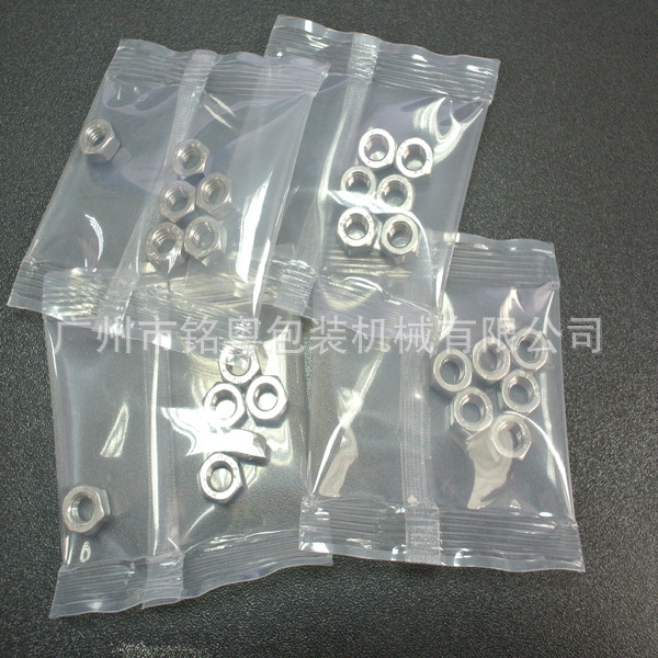flat packing machine