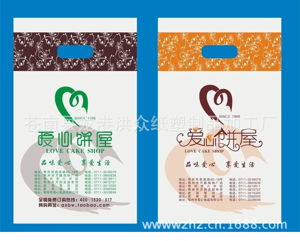 厂家 塑料袋 ；HDPE服装袋 R 袋 平口袋  HPPE服装袋 EVA服装袋