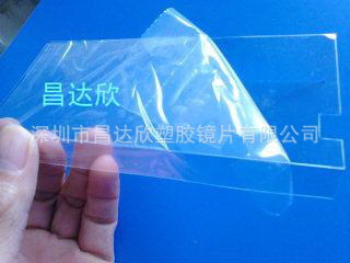 透明双膜防火阻燃PC薄膜 防火PC薄膜卷材