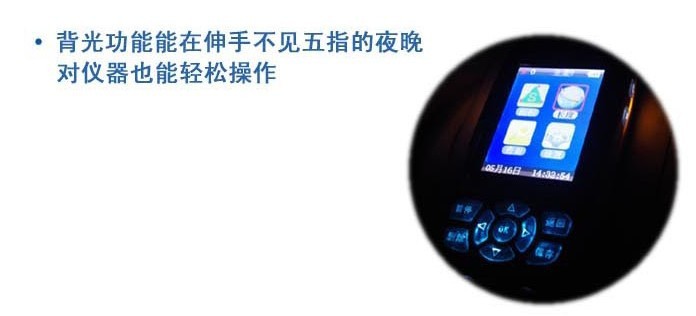 面积测量仪_面积测量仪 gps测亩仪 usb打印谷