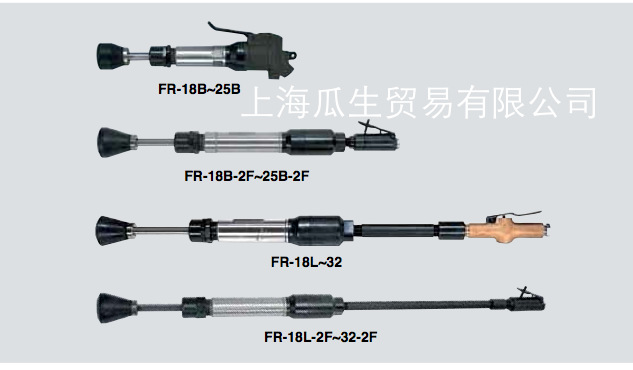 供应富士工具FR系列捣固机  品质五金工具