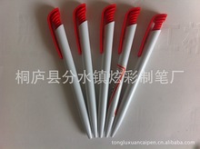 【厂家热卖直销】实白色笔杆和红色挂钩简易造型便宜促销圆珠笔