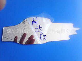 亚克力镜片 亚克力半透镜 亚克力透光镜