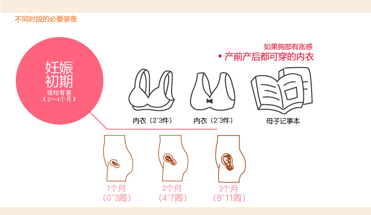 Coques pour soutien-gorge - Ref 820293 Image 19