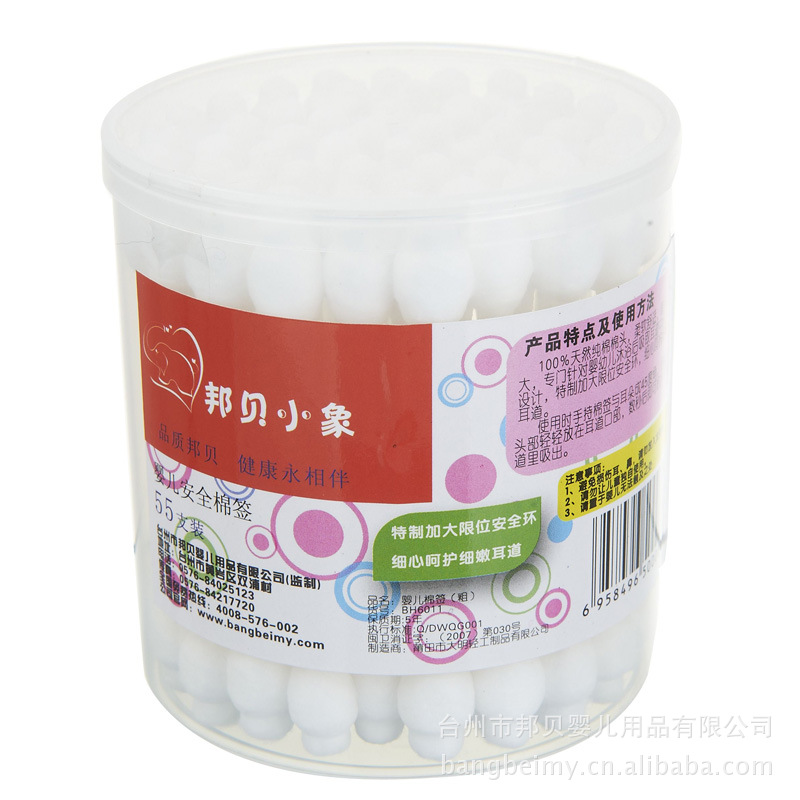 厂家直销BH6011棉签（粗55只）婴儿宝宝儿童母婴用品一件代理发货
