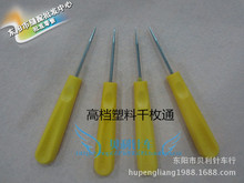 ���z��ǧöͨ����� �F�� ǧöͨ ǧö� �ֹ��p�xDIYƴ������