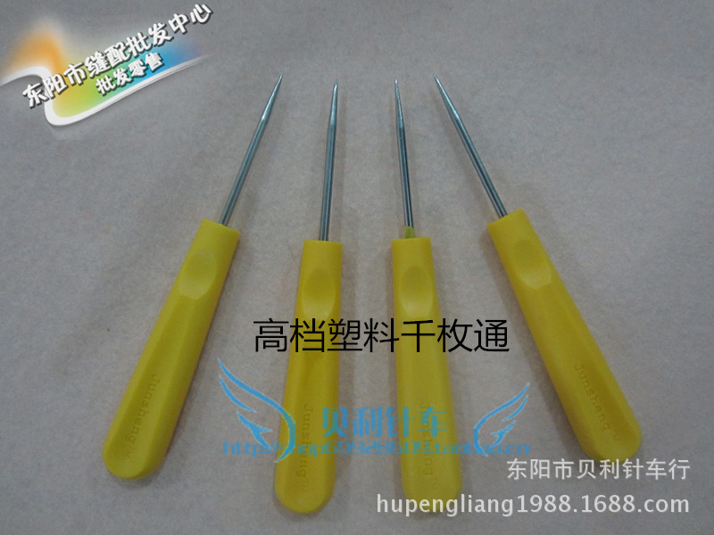 【胶柄千枚通】挑针 锥子 千枚通 千枚钻 手工缝纫DIY拼布工具