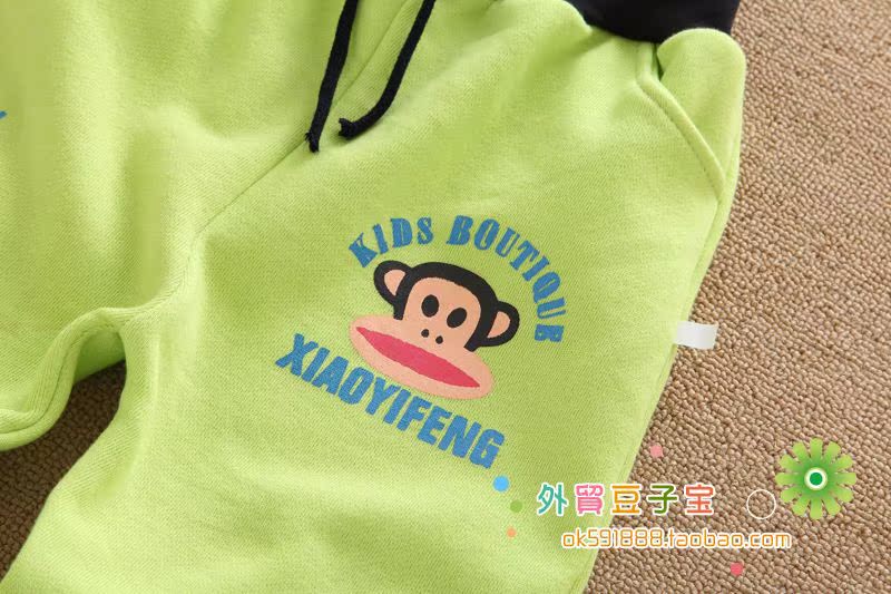 Pantalon pour garcons et filles - Ref 2059427 Image 12