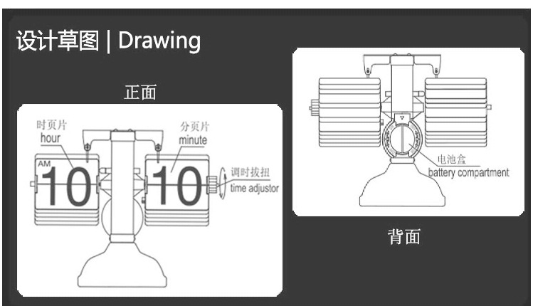 雙鈴單鈴翻頁鐘_02