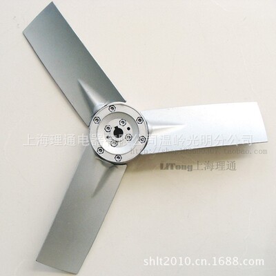 Shanghai Tong 7.5 Number 750mm Axle hole 14/16 Manufactor Cheap aluminium alloy Single Wind blade