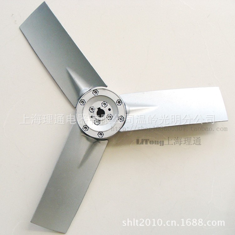 Shanghai Tong 7.5 Number 750mm Axle hole 14/16 Manufactor Cheap aluminium alloy Single Wind blade
