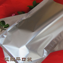 22*30cm 哑光镀铝袋 铝箔包装 药品袋 茶叶袋咖啡袋食品袋 1个