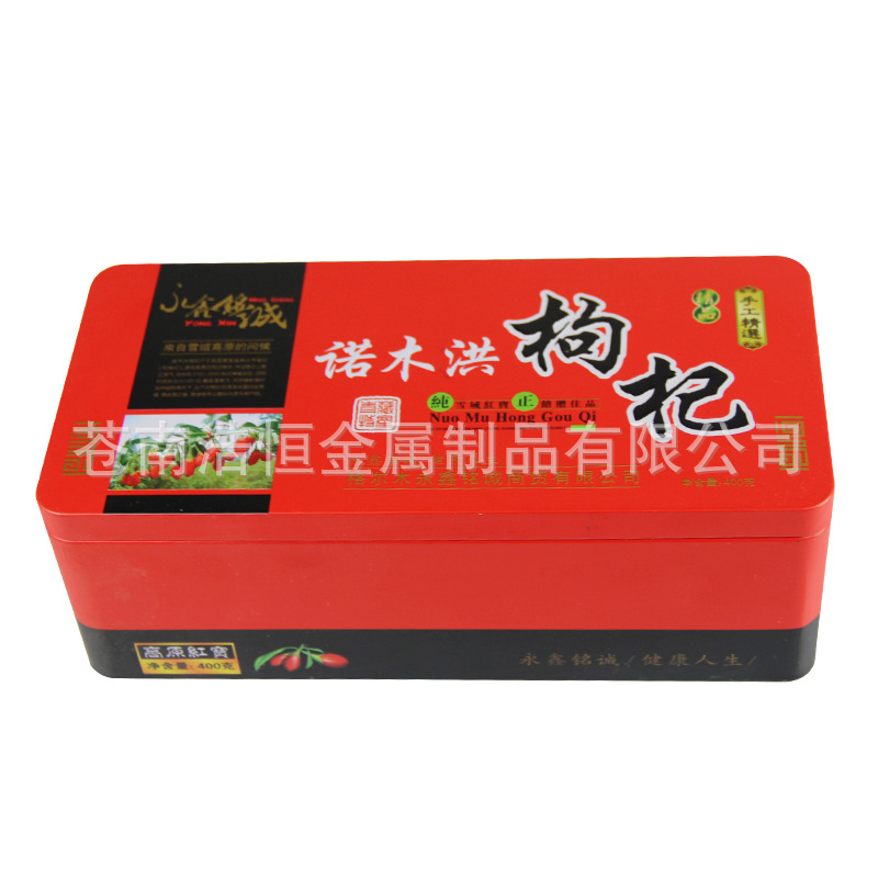 方形铁盒喜庆专用  长方形马口铁盒 马口铁罐  多种规格铁盒定制