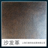 Excellent wholesale price 0.4-1.6mm140cm Leatherwear 300 Promotion Supplier simulation Cheap