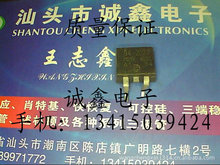 \ӡԭbMڲC 94-2027 TO-263 |C