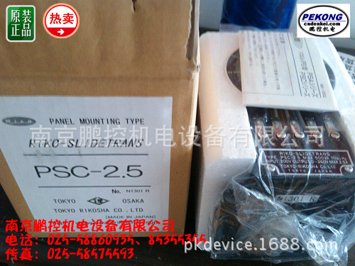 日本东京理工舍电力调整器 PSC-2.5