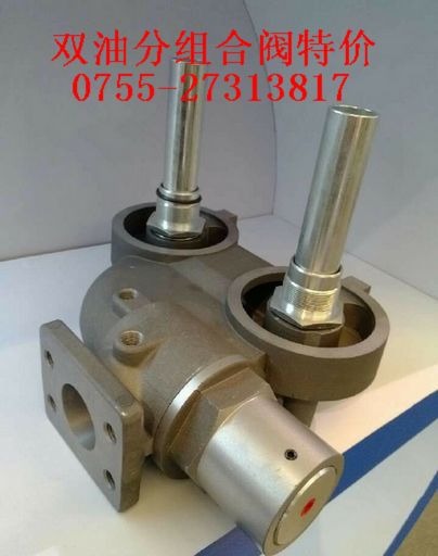 空压机组合阀