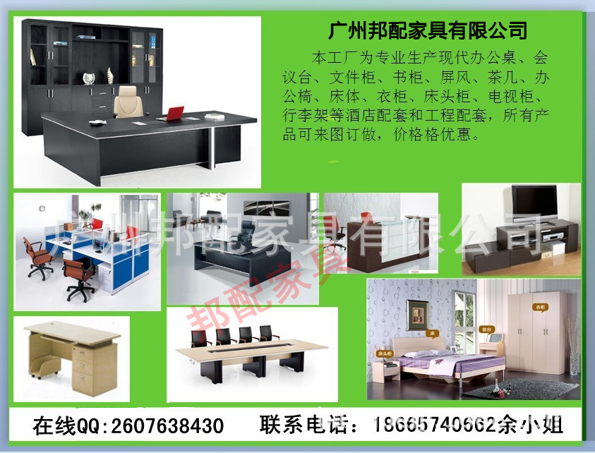 QQ圖片20130829111432