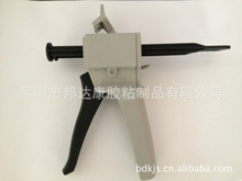 ��Ӧ�ֶ�AB��ǹ �������˫��AB��ǹ