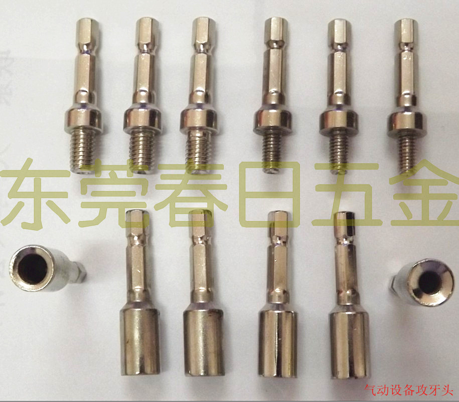 气电动公英制内外牙双头牙攻牙头器，内牙外牙丝攻螺母安装工具