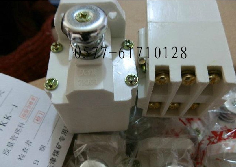 防爆开关 煤电钻开关7KK-1  7KK1一盒10只装 银点