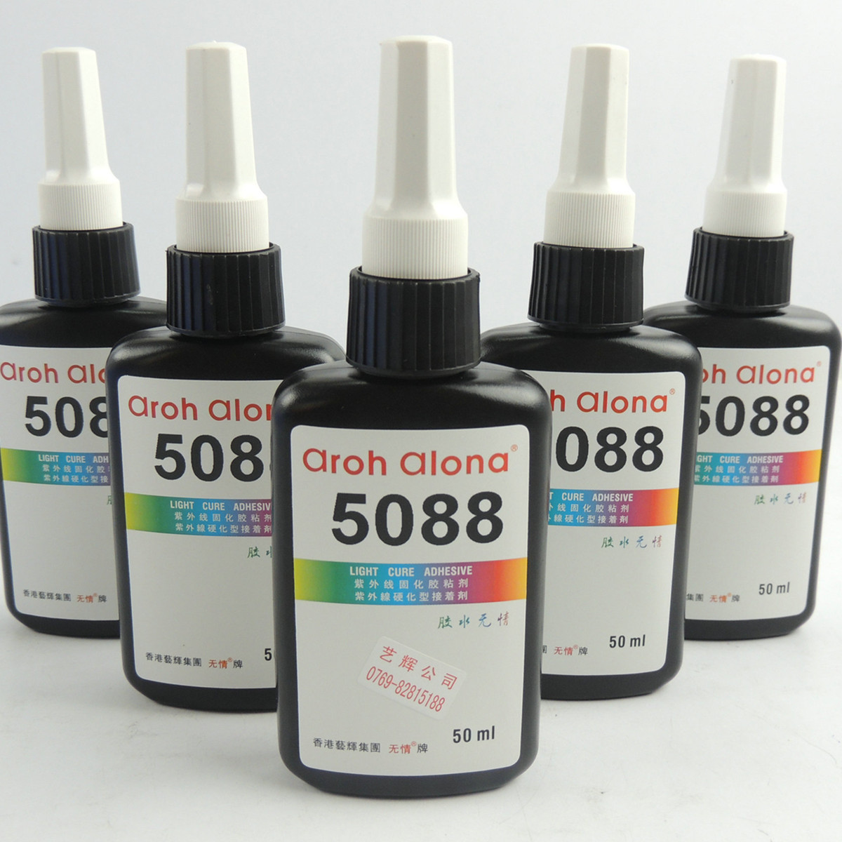 香港无情牌 5088胶水 5088UV紫外线固化胶