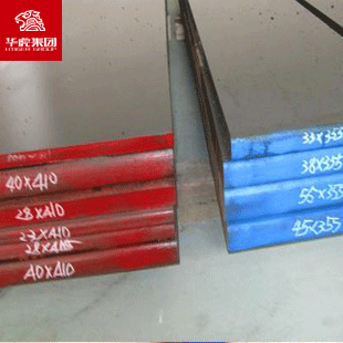 华虎 工具钢H12钢板H12圆钢工具钢现货库存