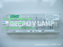 ���I�����ձ� USHIO USH-250DLA UV���Ї�������