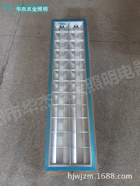 支架;格栅灯;灯盘