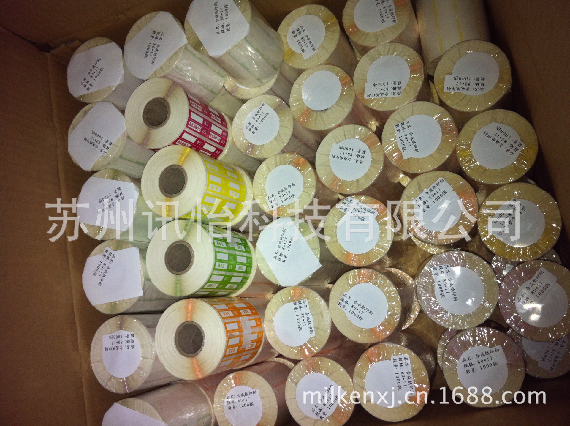 Fasson 100*60MM*1.6K张/R2角/管心76MM色号:Process Blue C标签