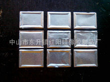 厂家供应 铝箔垫片  导电铝箔 纯铝箔