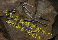 批发供应优质8x80开口销 开口销 按斤销售