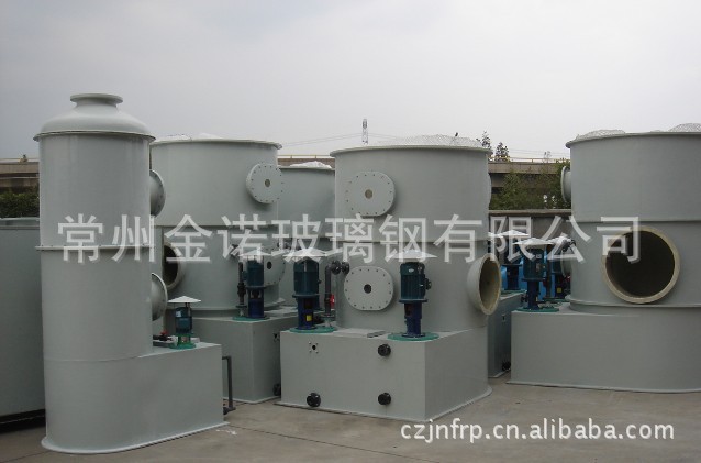 有机废气处理塔、有机废气净化塔、有机废气吸收塔、尾气吸收塔