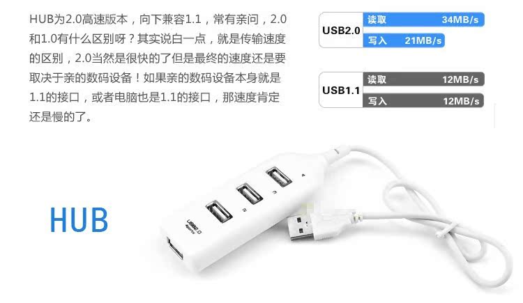 Hub USB - Ref 367355 Image 9